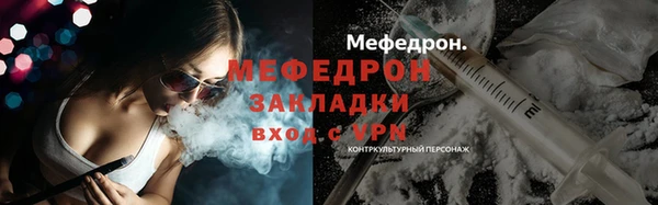 мефедрон VHQ Володарск