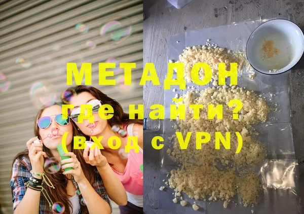 MDMA Premium VHQ Волосово