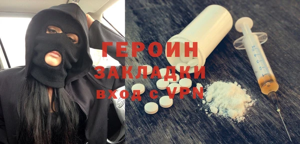 MDMA Premium VHQ Волосово