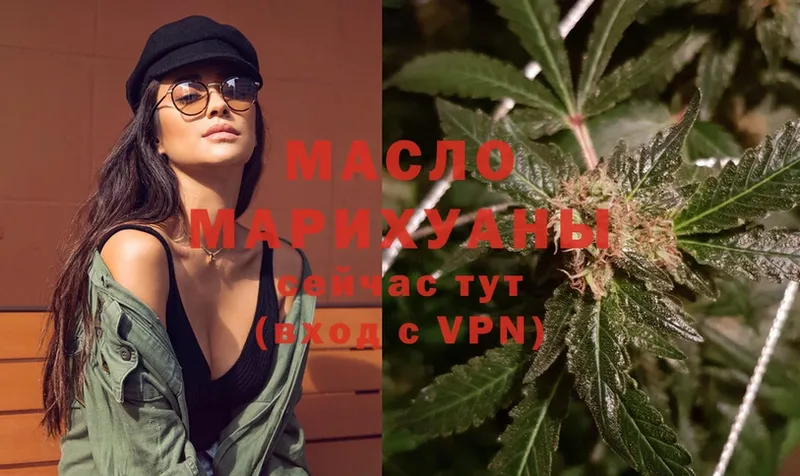 Дистиллят ТГК гашишное масло  ОМГ ОМГ ССЫЛКА  Борзя 